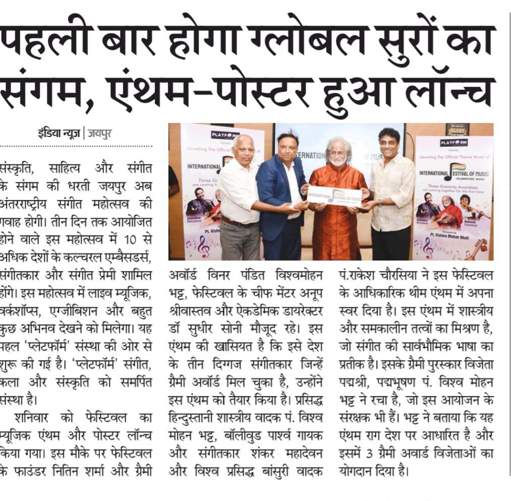 Media image