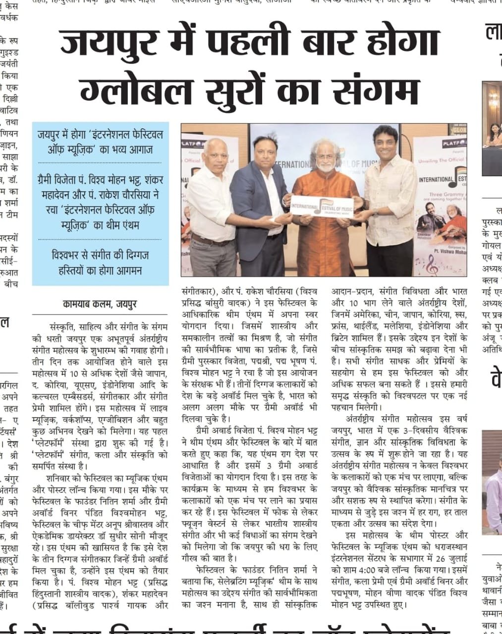 Media image