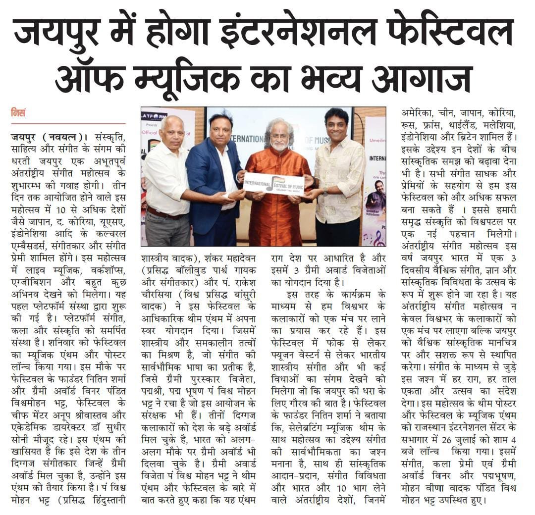Media image