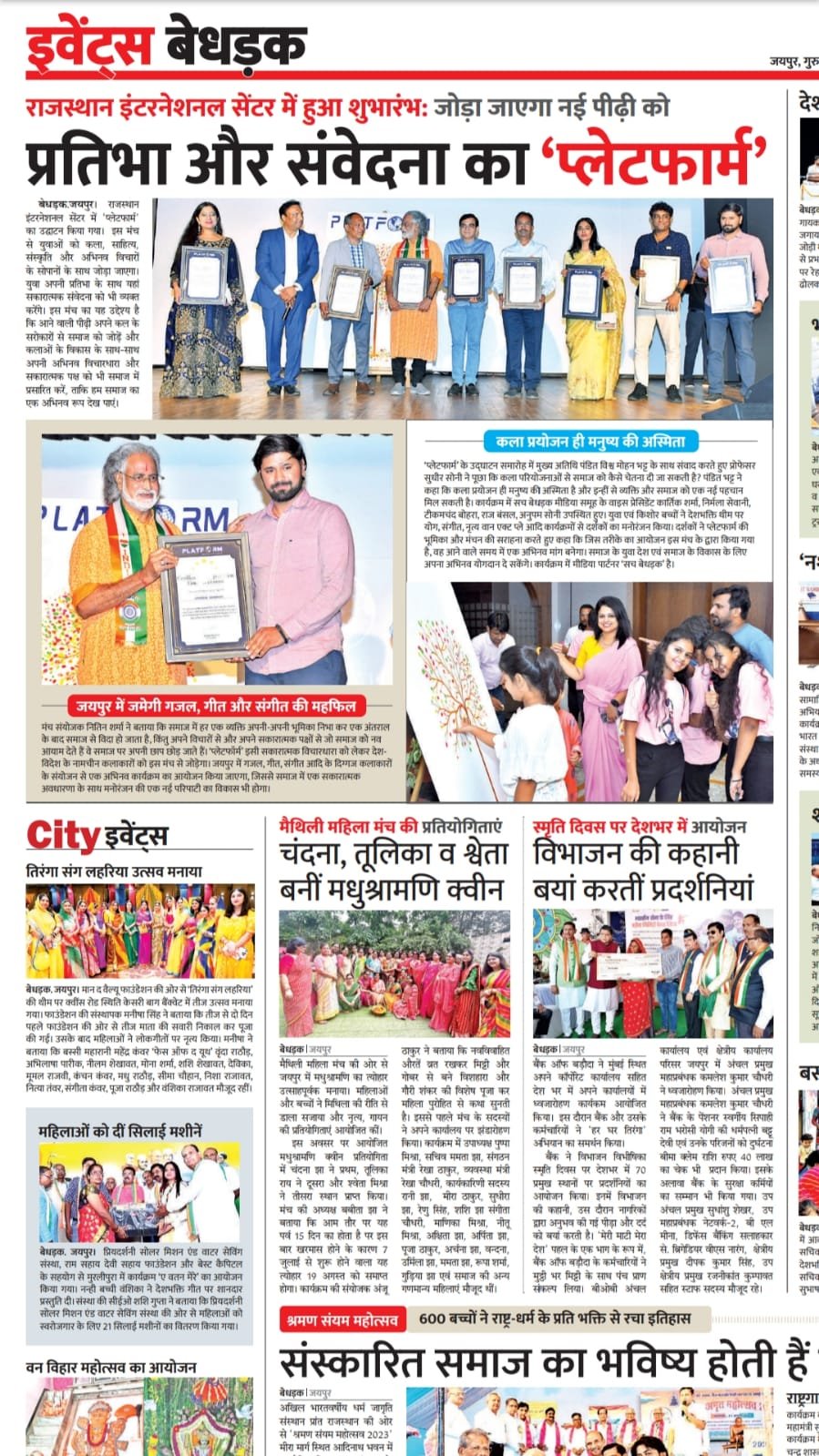 Media image